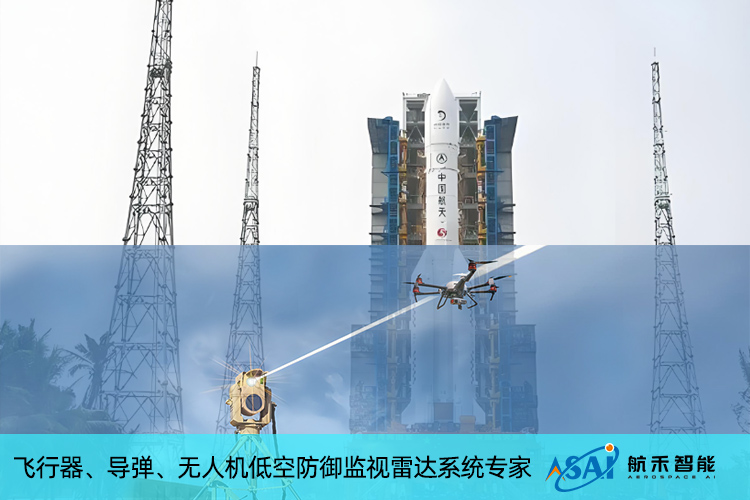 航空航天反無(wú)人機(jī)防御方案